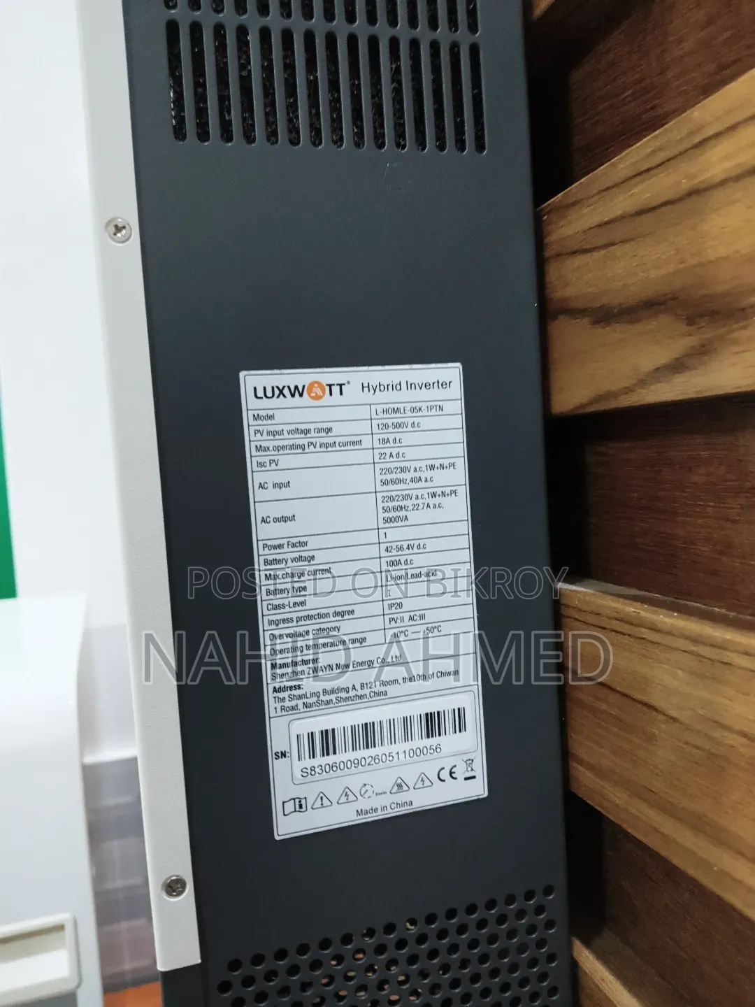 লাক্সওয়াট ইনভার্টার