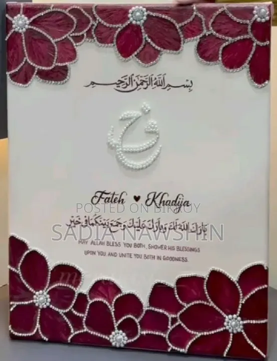 Wedding Frame