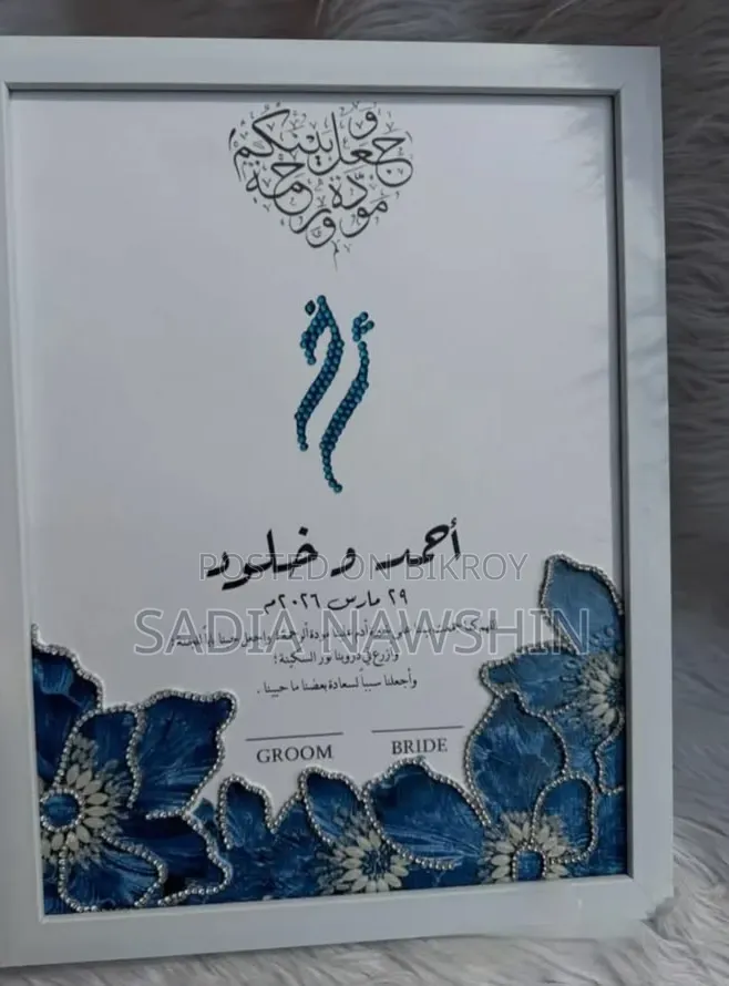 Wedding Frame
