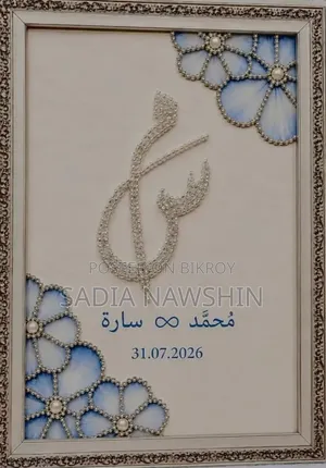 Wedding Frame
