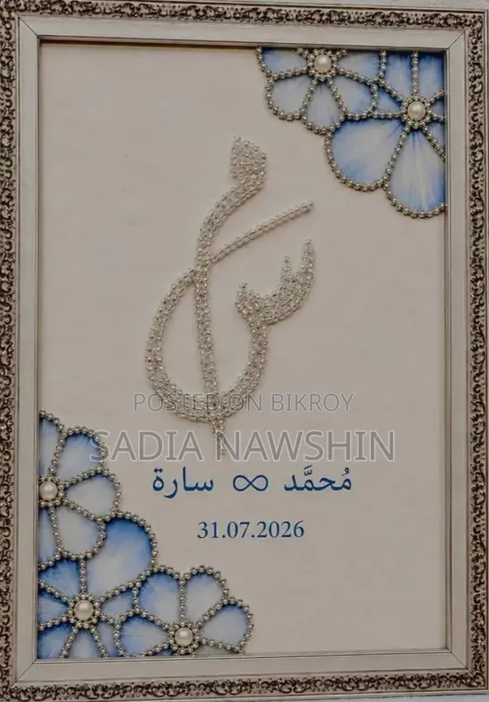 Wedding Frame