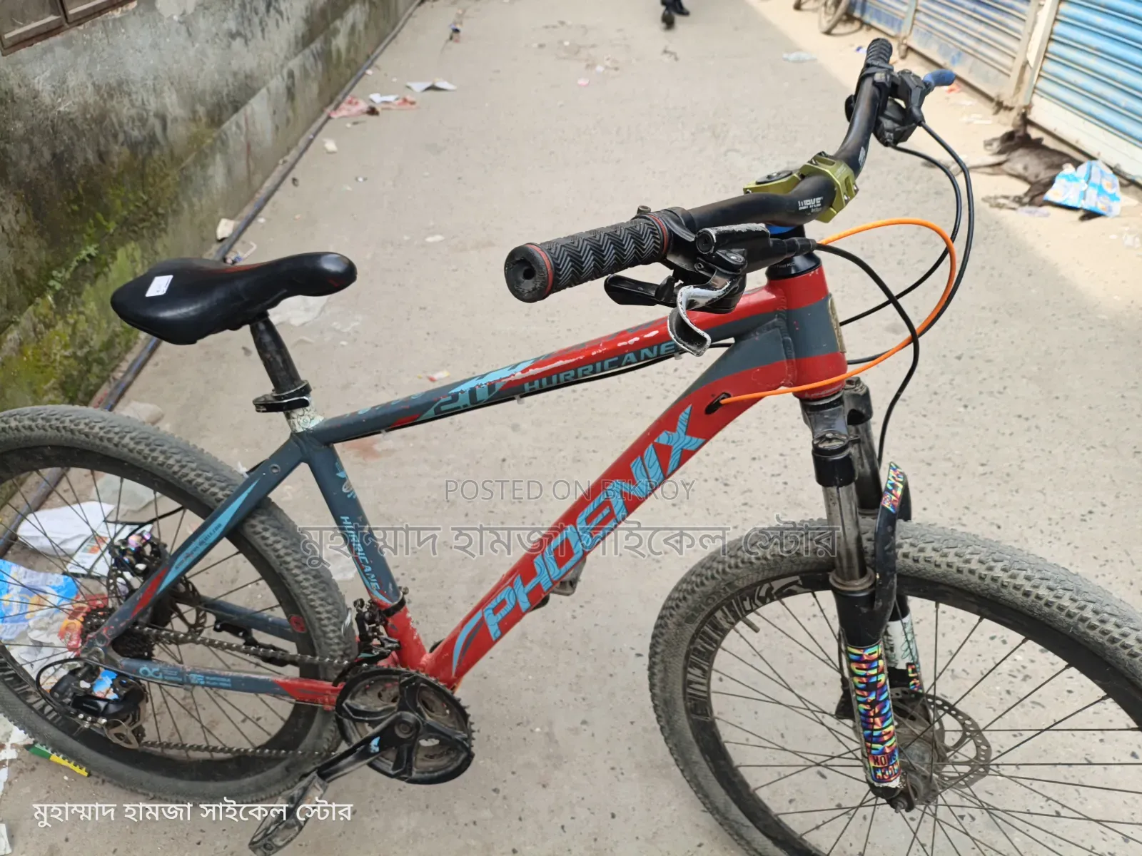 ফিনিক্স অয়েল ব্রেক সাইকেল