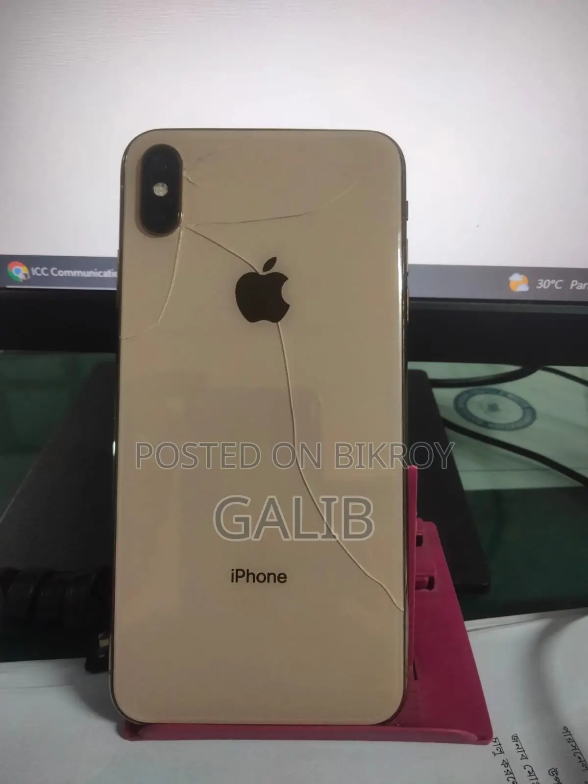 অ্যাপল আইফোন এক্সএস ম্যাক্স ২৫৬ জিবি গোল্ড