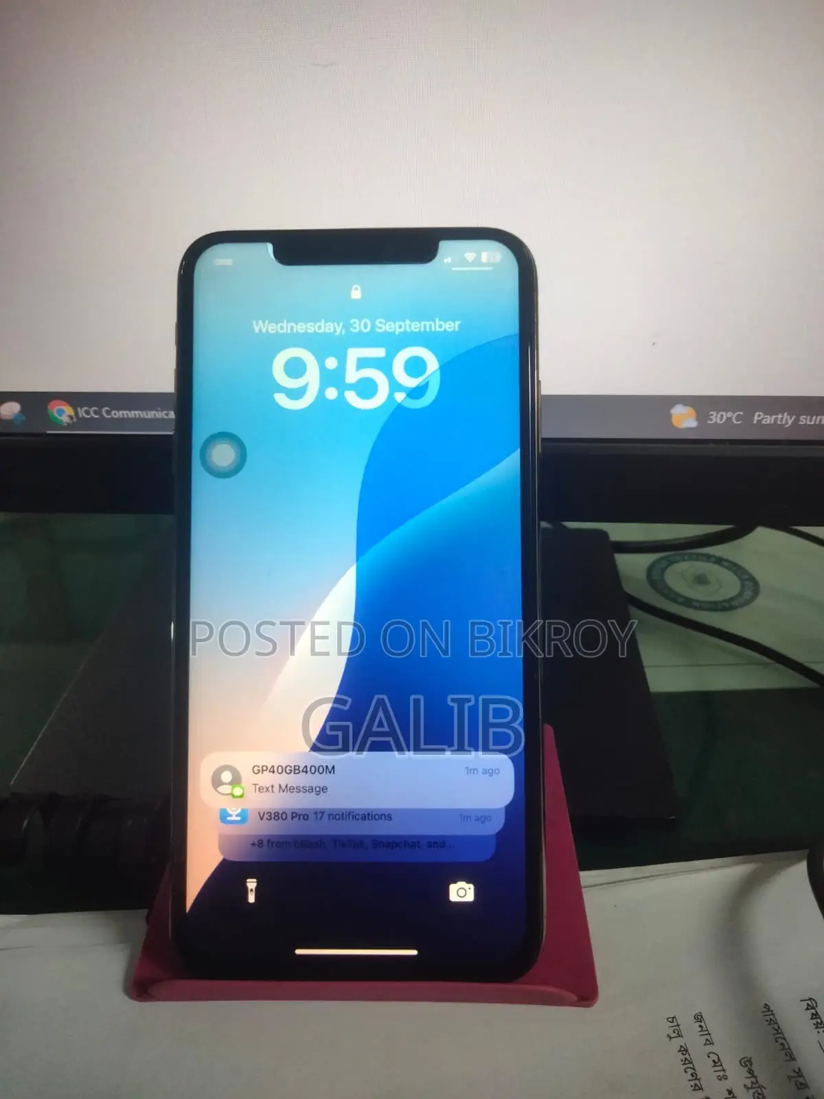 অ্যাপল আইফোন এক্সএস ম্যাক্স ২৫৬ জিবি গোল্ড