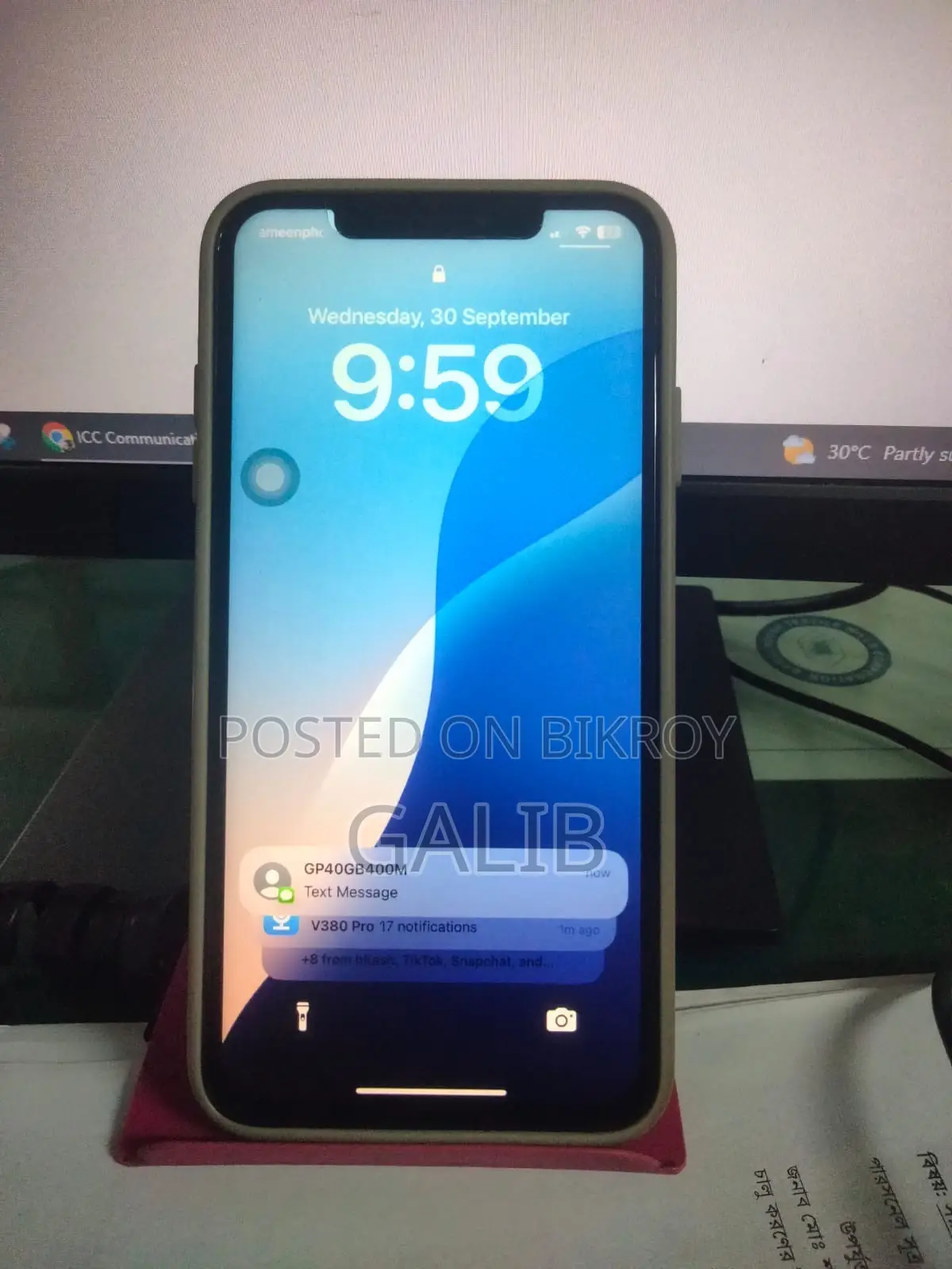 অ্যাপল আইফোন এক্সএস ম্যাক্স ২৫৬ জিবি গোল্ড