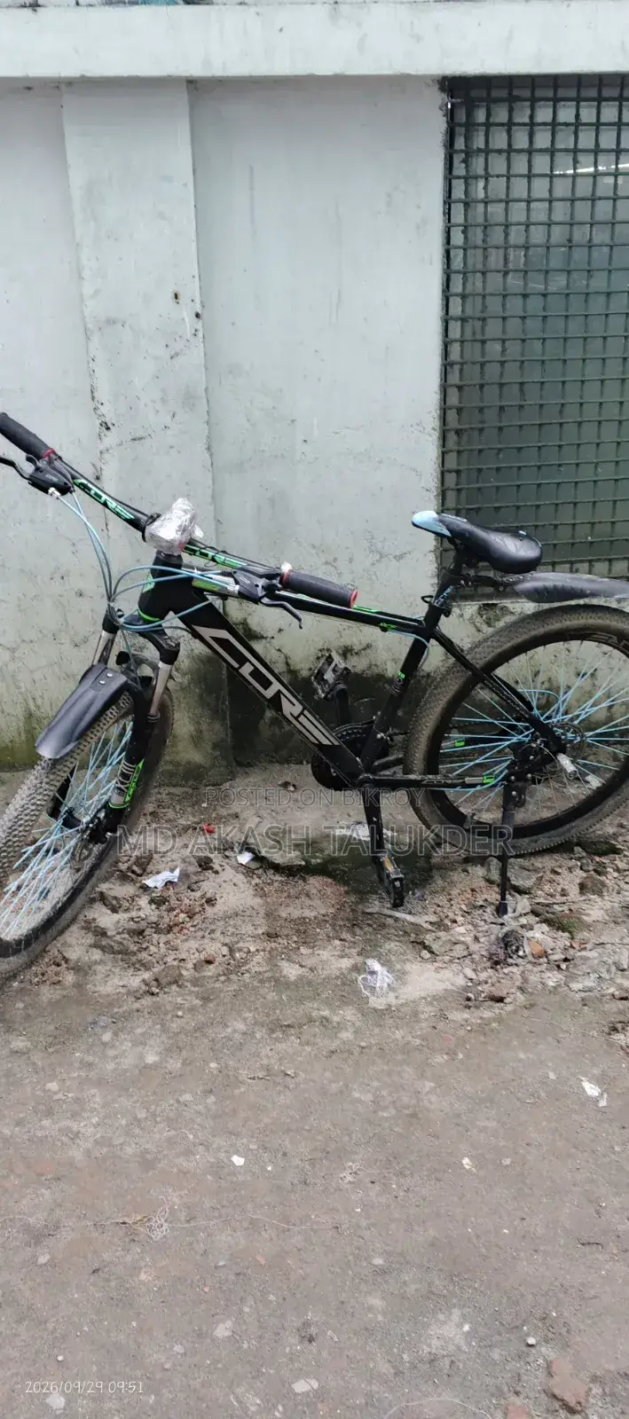 সাইকেল বিক্রি