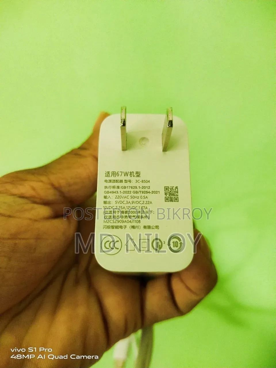শাওমি সিভি ২ ২৫৬ জিবি ব্ল্যাক