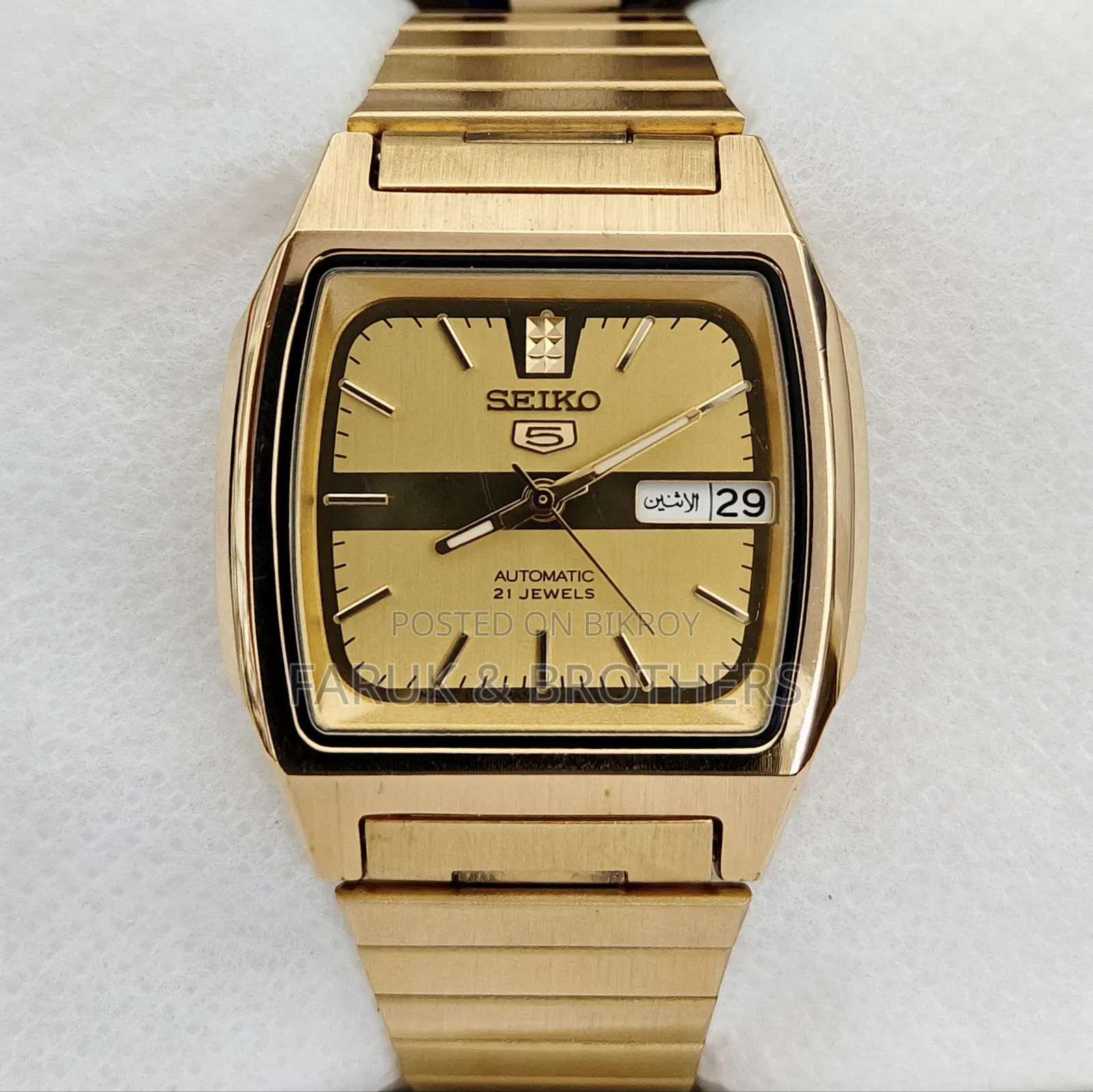 Seiko 5 Automatic Gold-Tone Watch - 21 Jewels