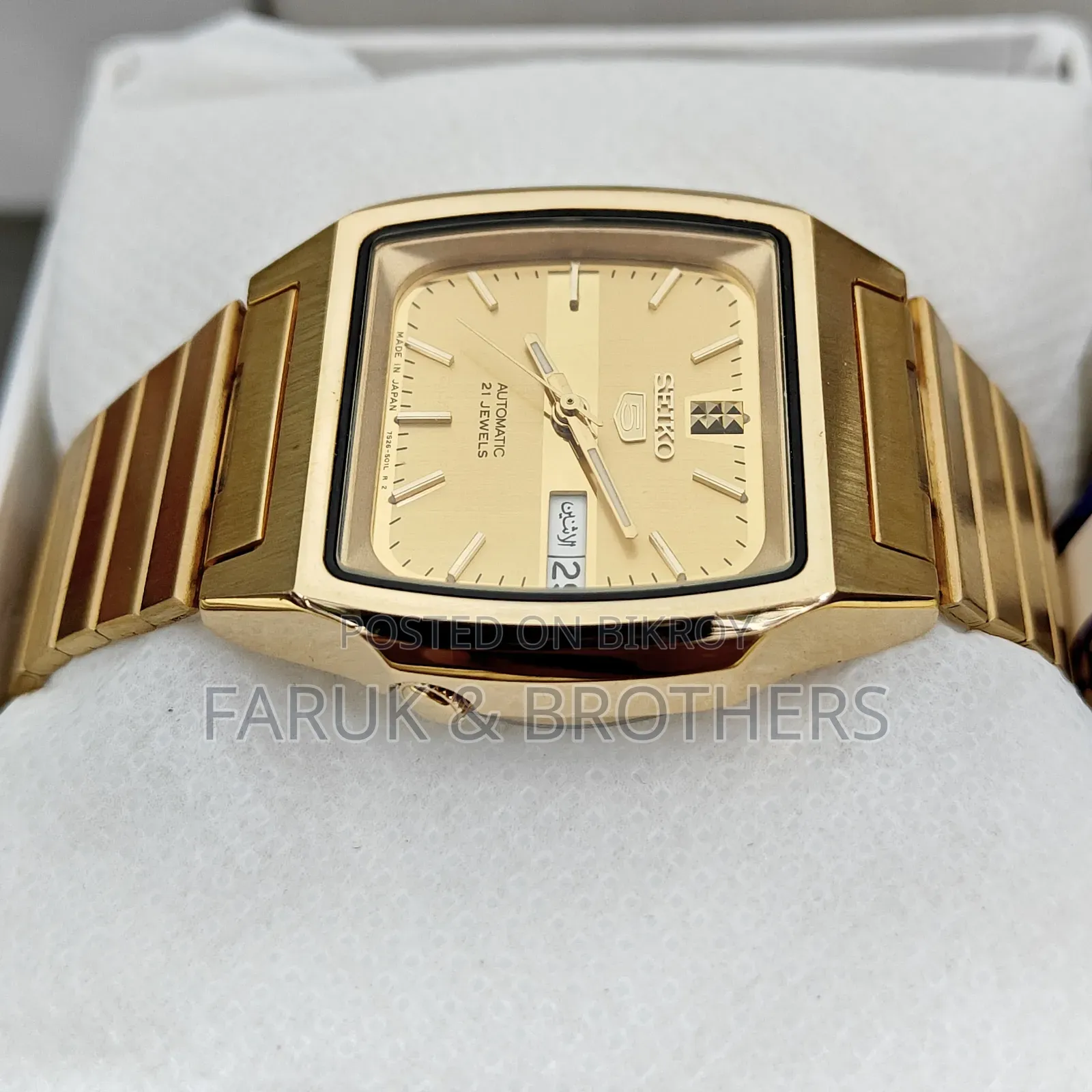 Seiko 5 Automatic Gold-Tone Watch - 21 Jewels