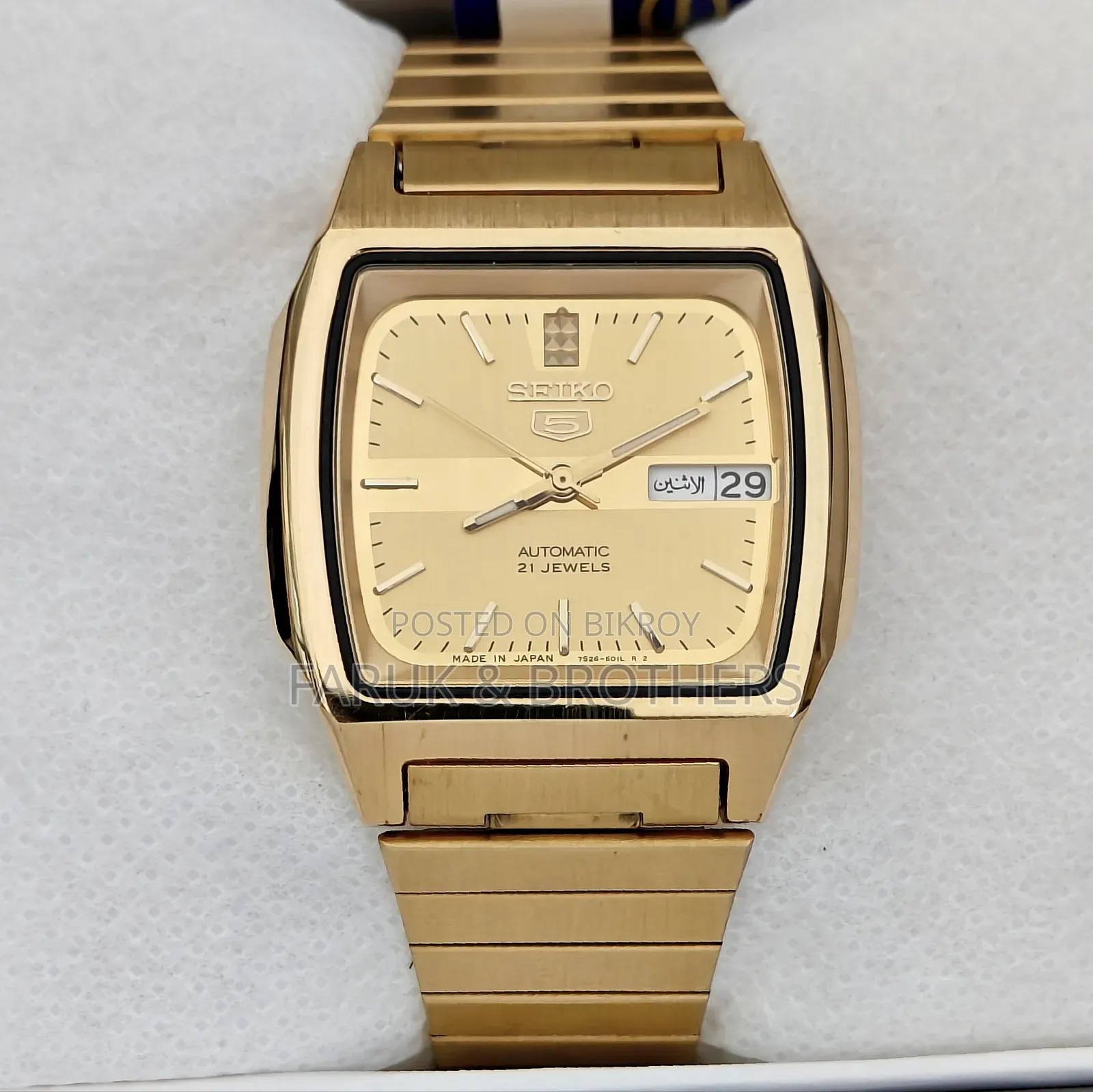 Seiko 5 Automatic Gold-Tone Watch - 21 Jewels