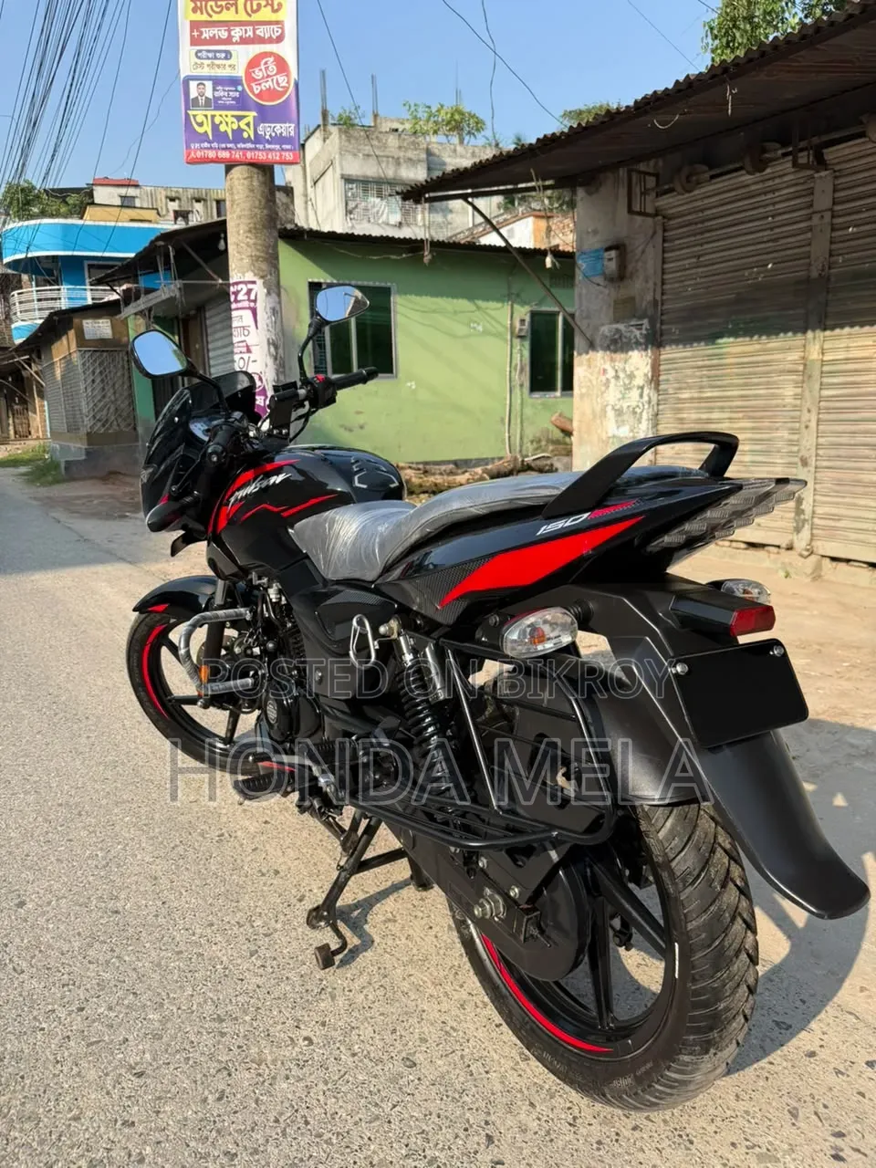বাজাজ পালসার ১৫০ ২০২৩ কালো