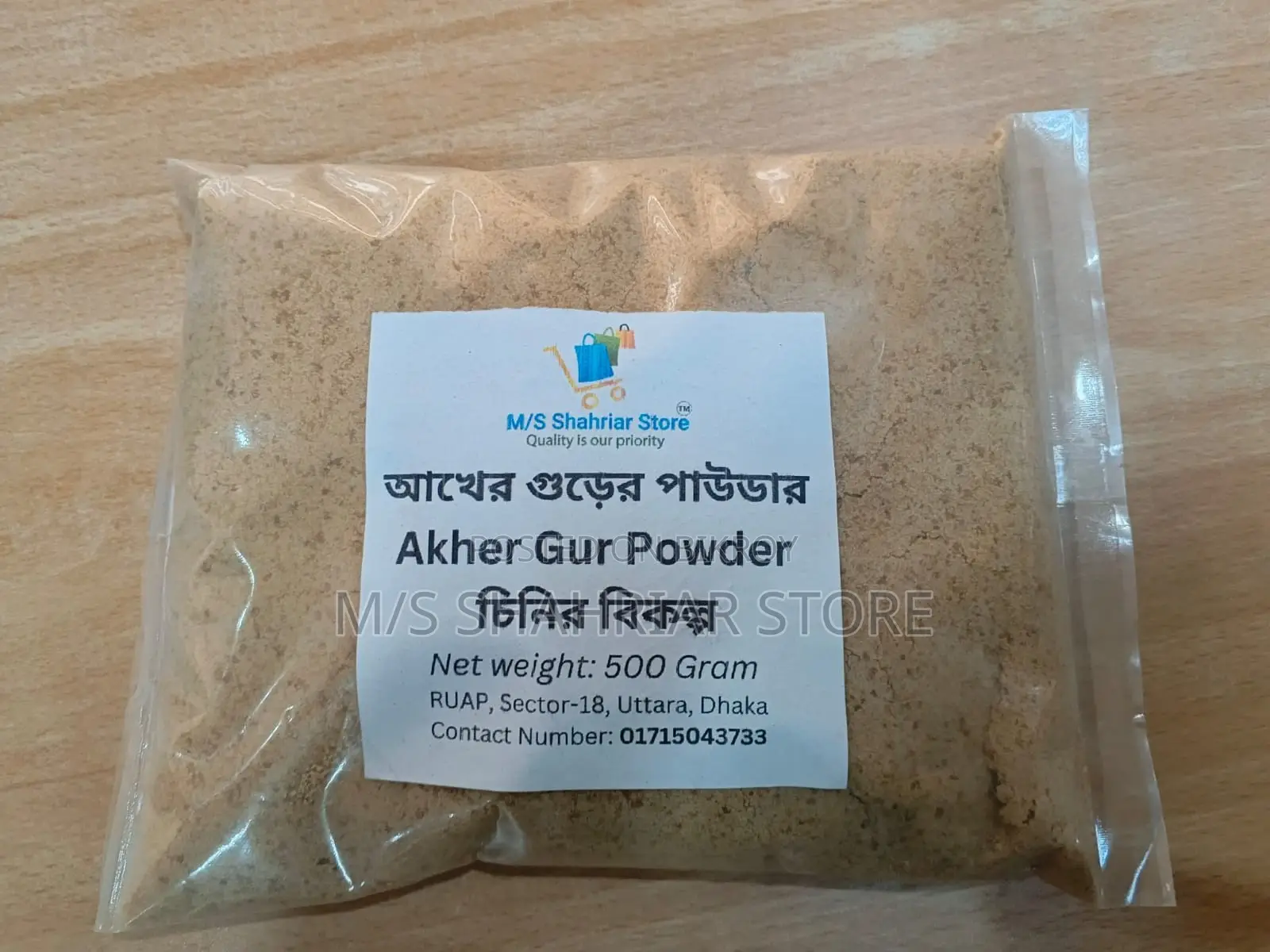  চিনির বিকল্প - আখের গুড়ের গুঁড়া / Jaggery Powder for Tea
