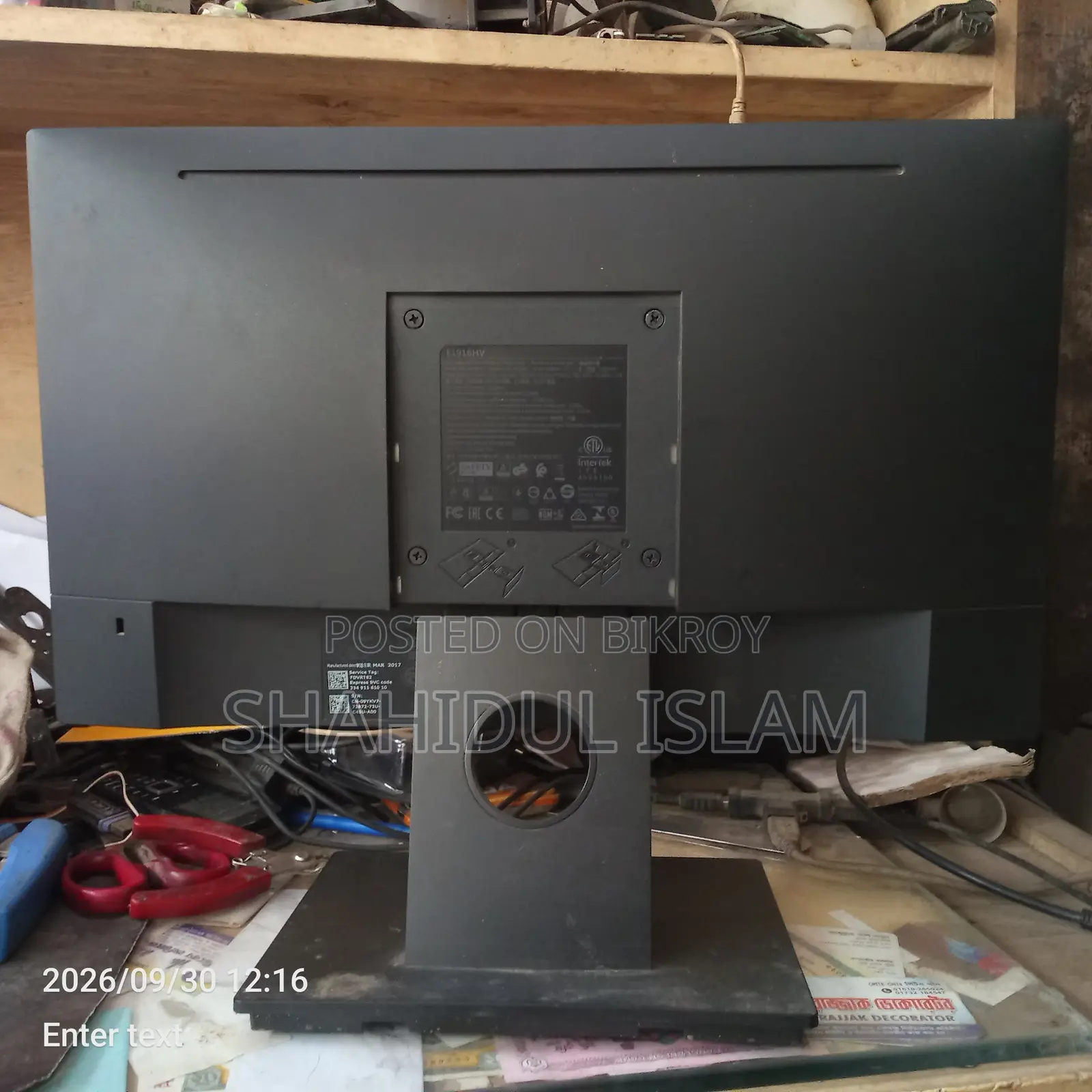 Dell 18.5 LCD