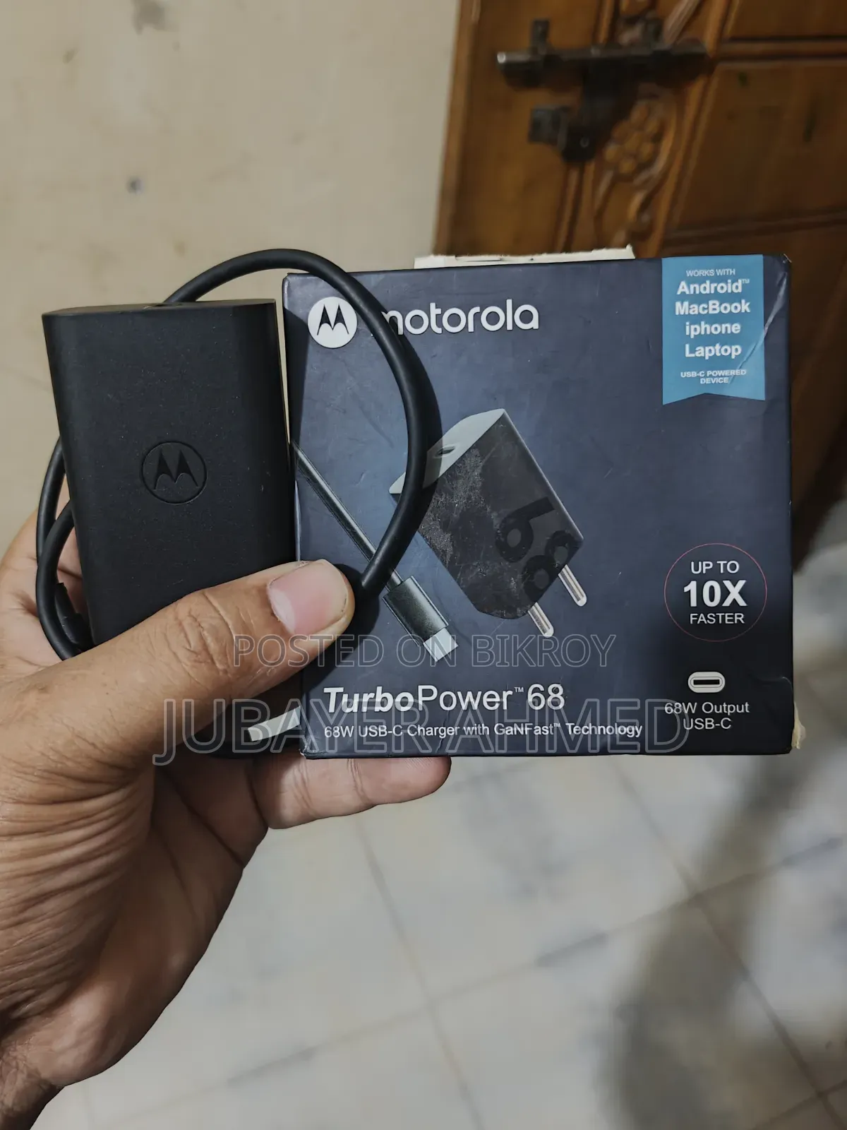 মোটর চলা টার্বো পাওয়ার ৬৮