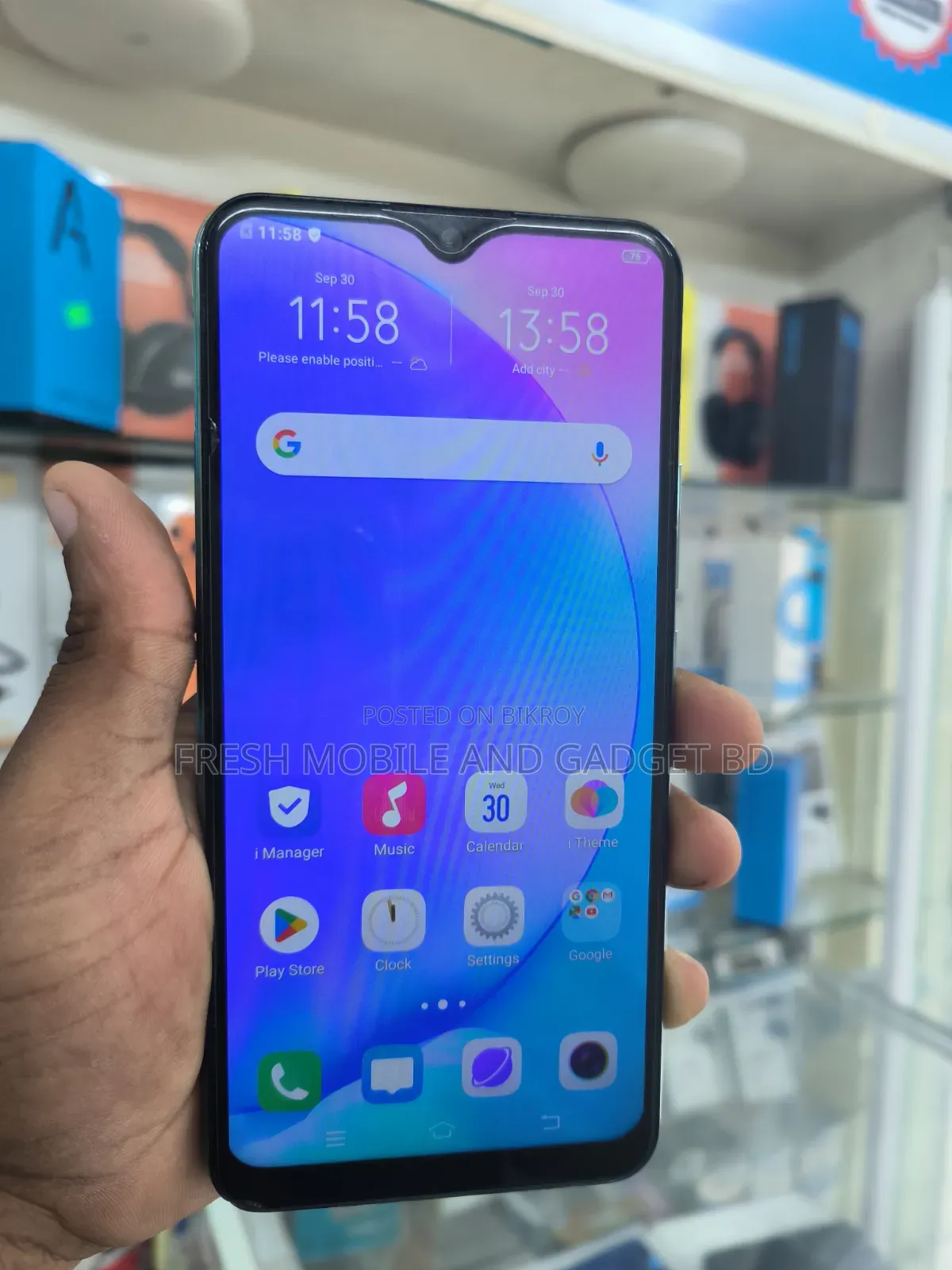 ভিভো ওয়াই১৭ ২৫৬ জিবি নীল