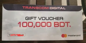 Transcom Digital Gift Voucher