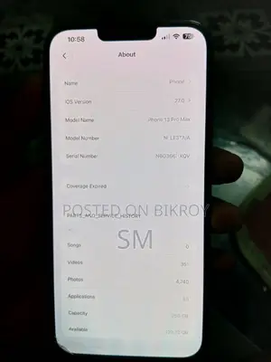 অ্যাপল আইফোন ১৩ প্রো ম্যাক্স ২৫৬ জিবি ব্লু