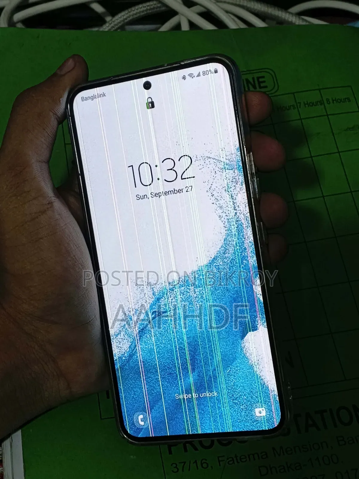 স্যামসাং গ্যালাক্সি এস২২ ৫জি ১২৮ জিবি পিংক