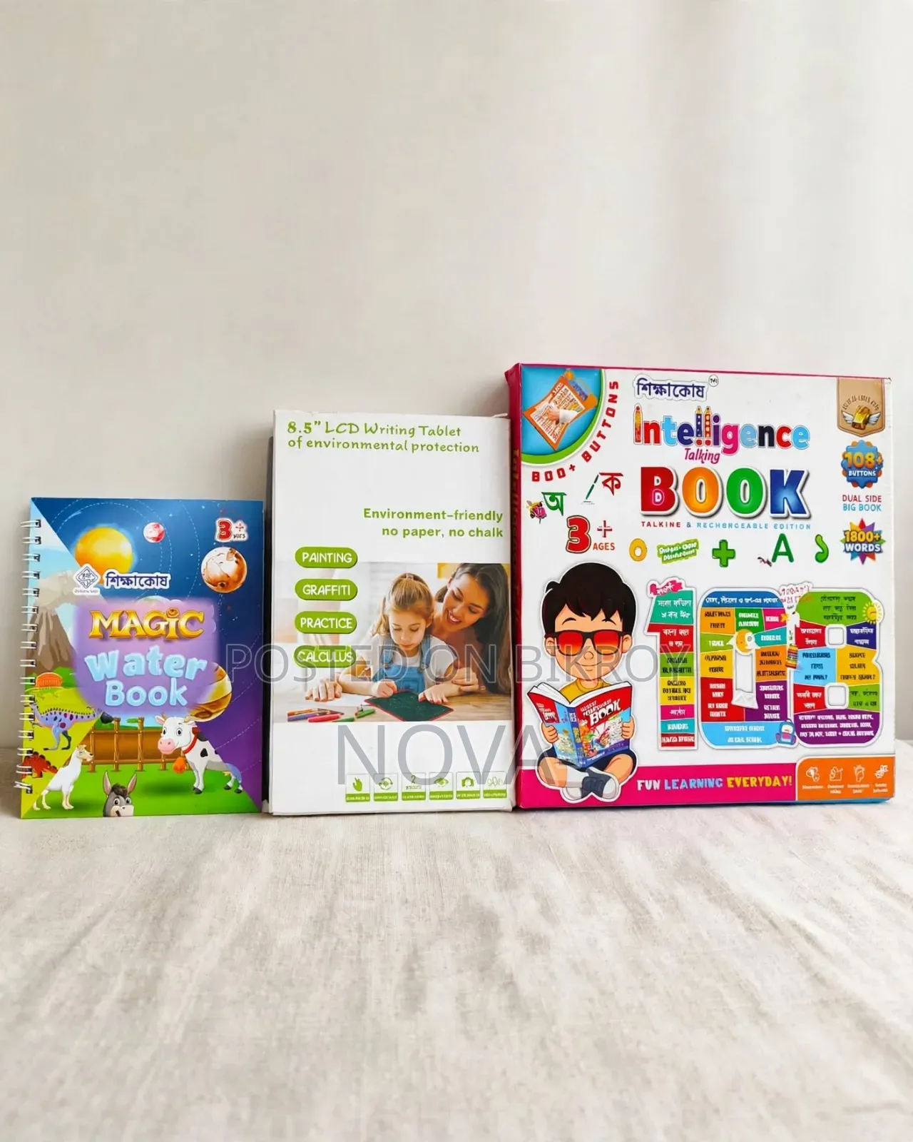 Kids Talking Book Combo