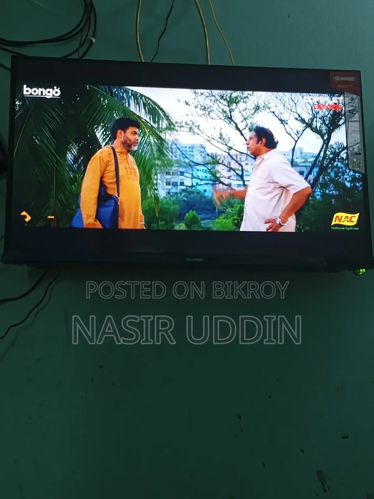 সোলার ভিশন টিভি