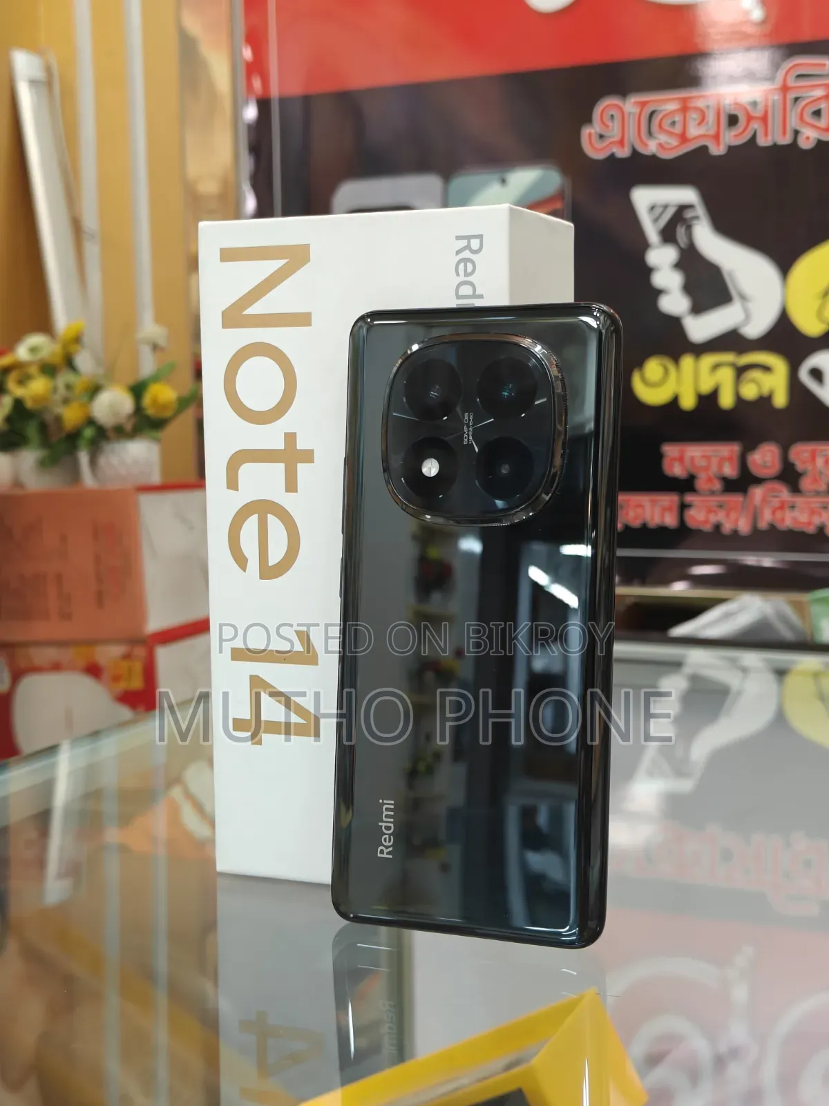 Xiaomi Redmi Note 14 Pro+ 256 GB Black
