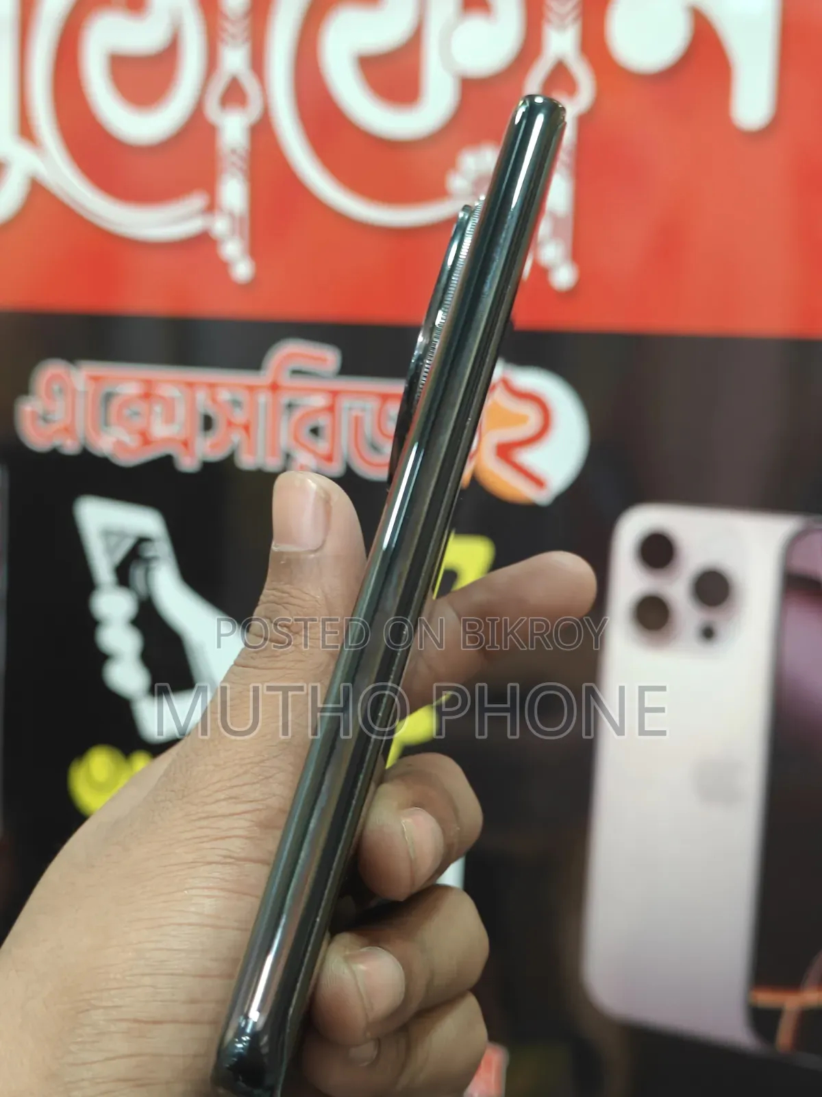 Xiaomi Redmi Note 14 Pro+ 256 GB Black