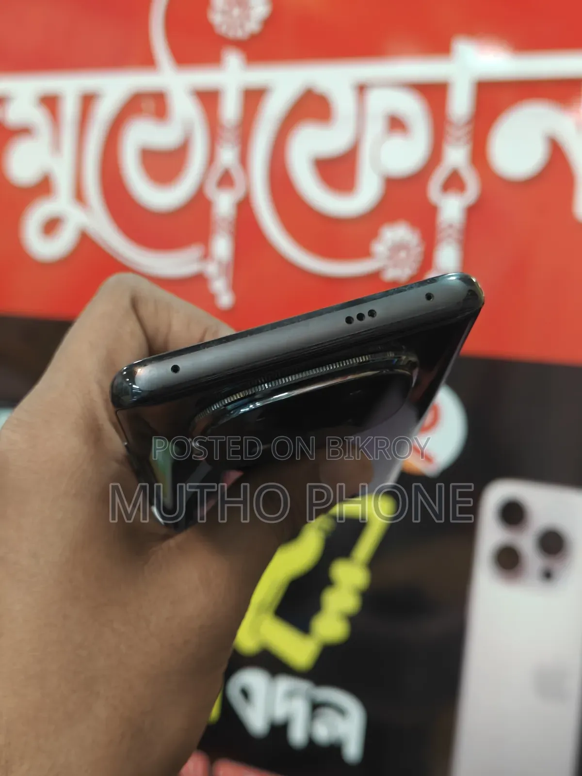 Xiaomi Redmi Note 14 Pro+ 256 GB Black