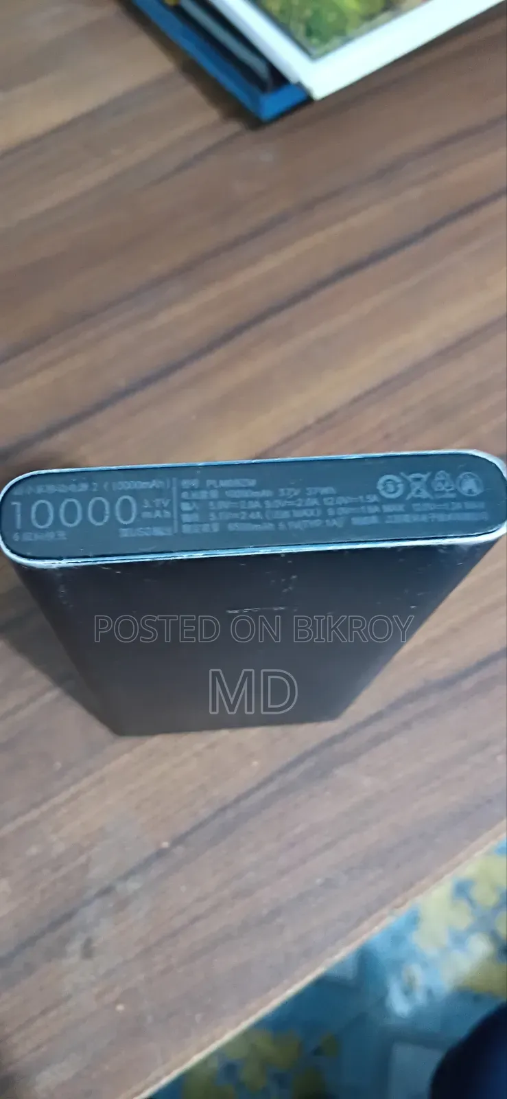 Xiaomi Power Bank 10000w