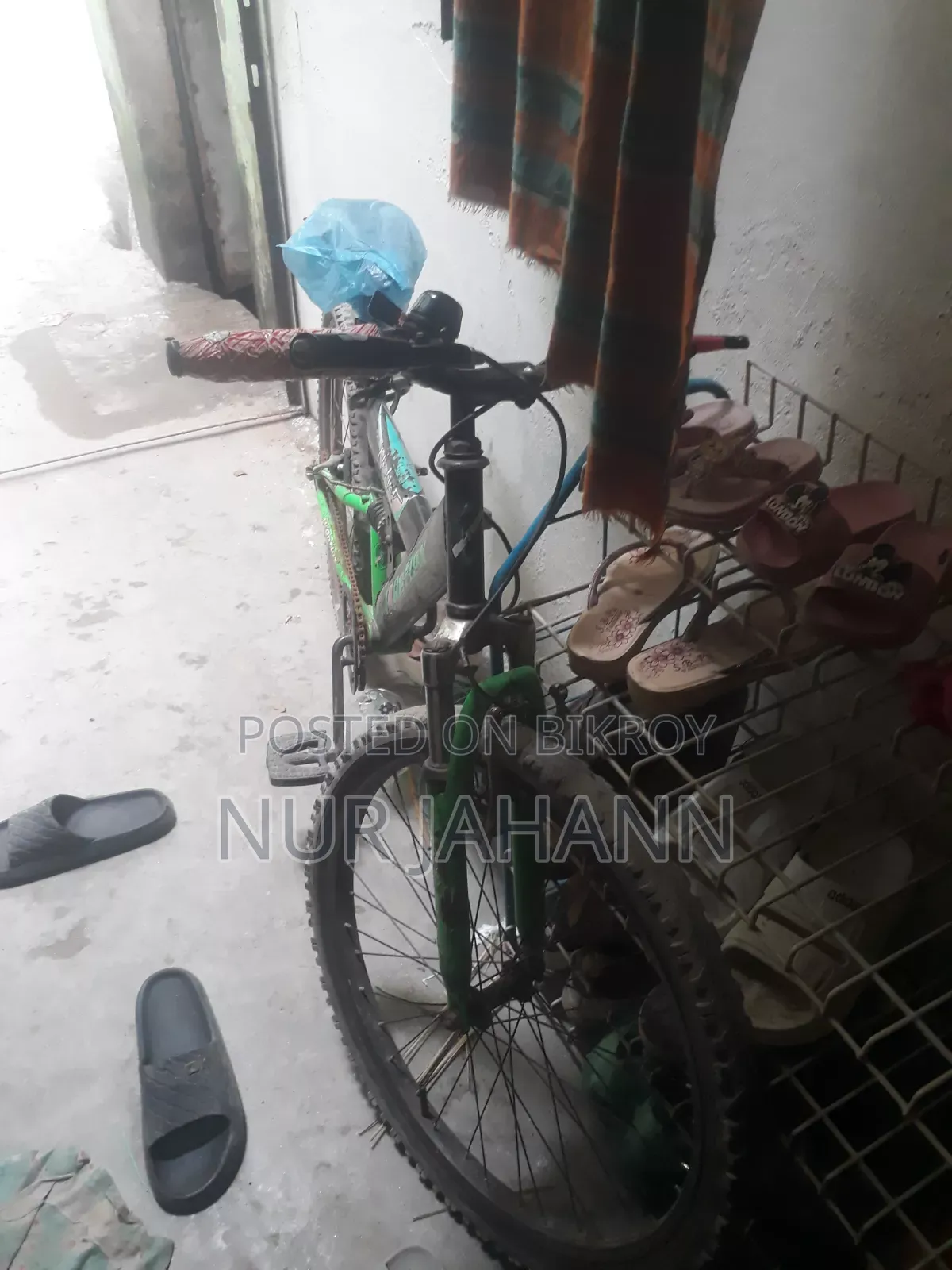 সাইকেল Cyle