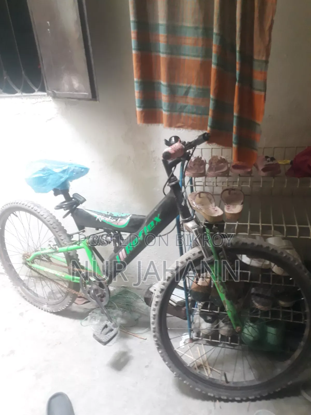 সাইকেল Cyle
