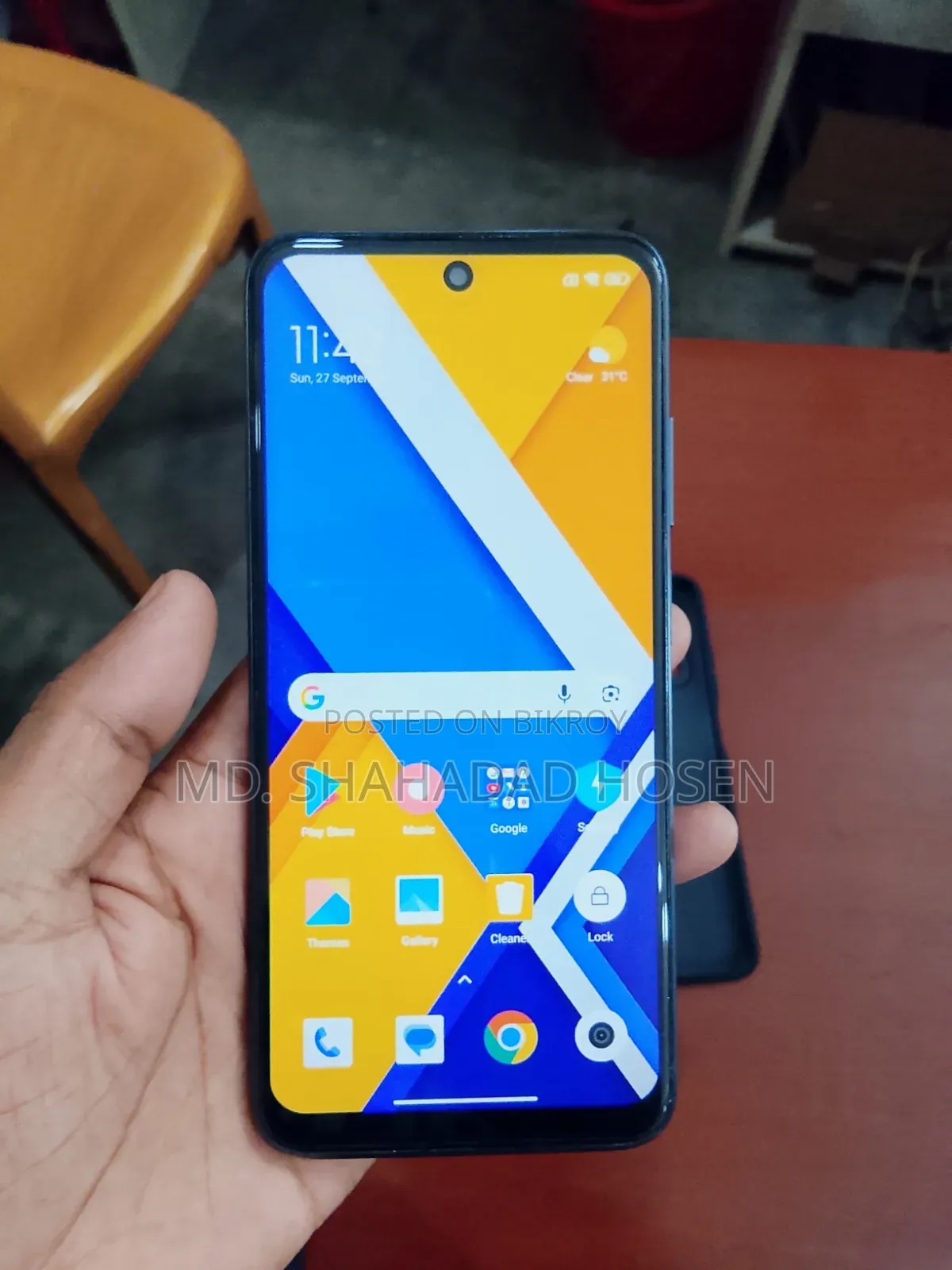 শাওমি রেডমি ১০ ১২৮ জিবি গ্রে