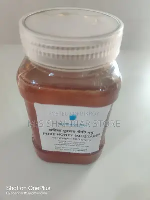 লিচু ফুলের মধু / Lychee Honey