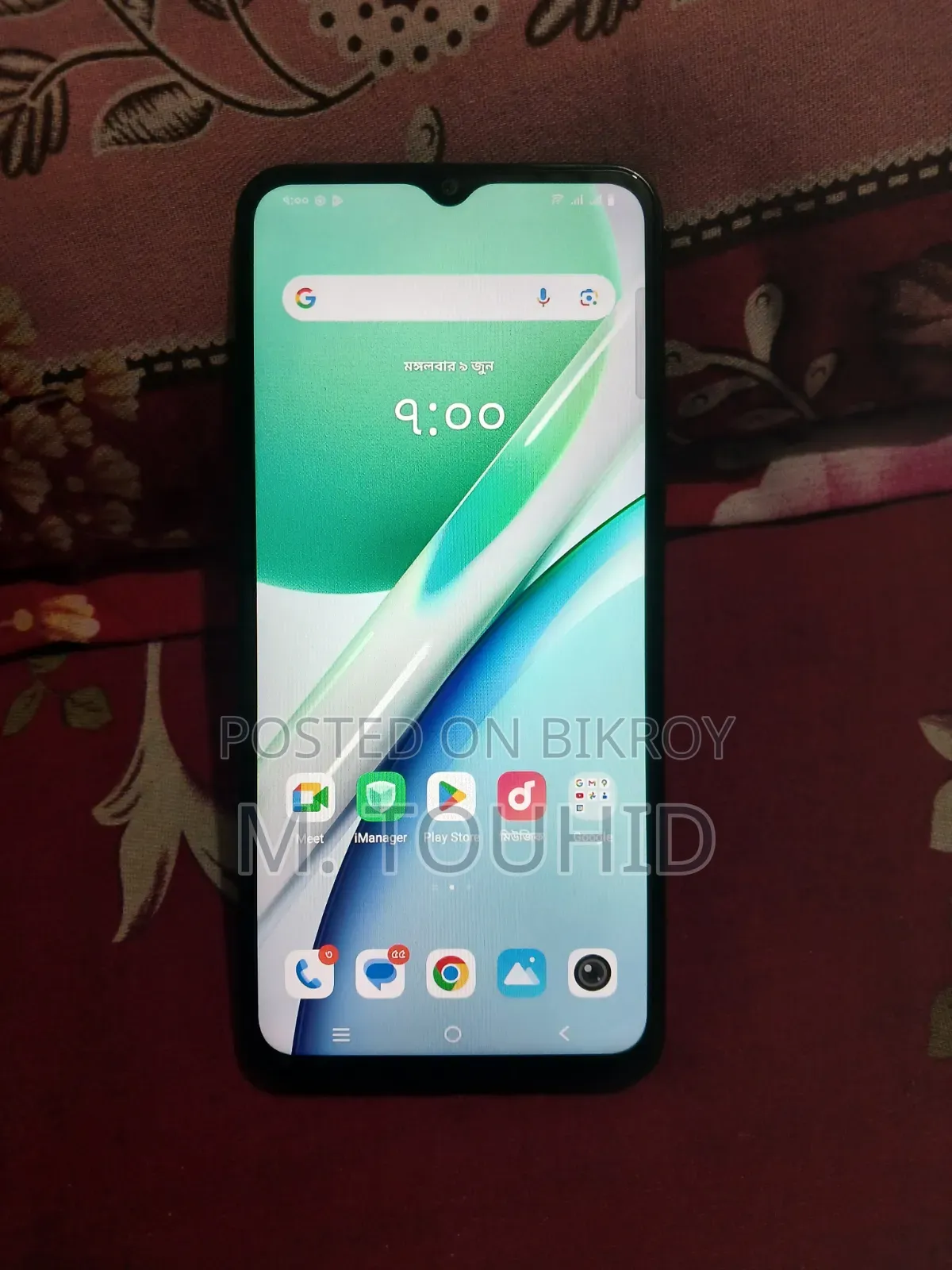 ভিভো ওয়াই০৩ ৬৪ জিবি