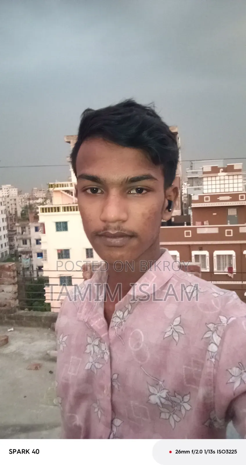 “অফিস সহকারী / অফিস বয়”