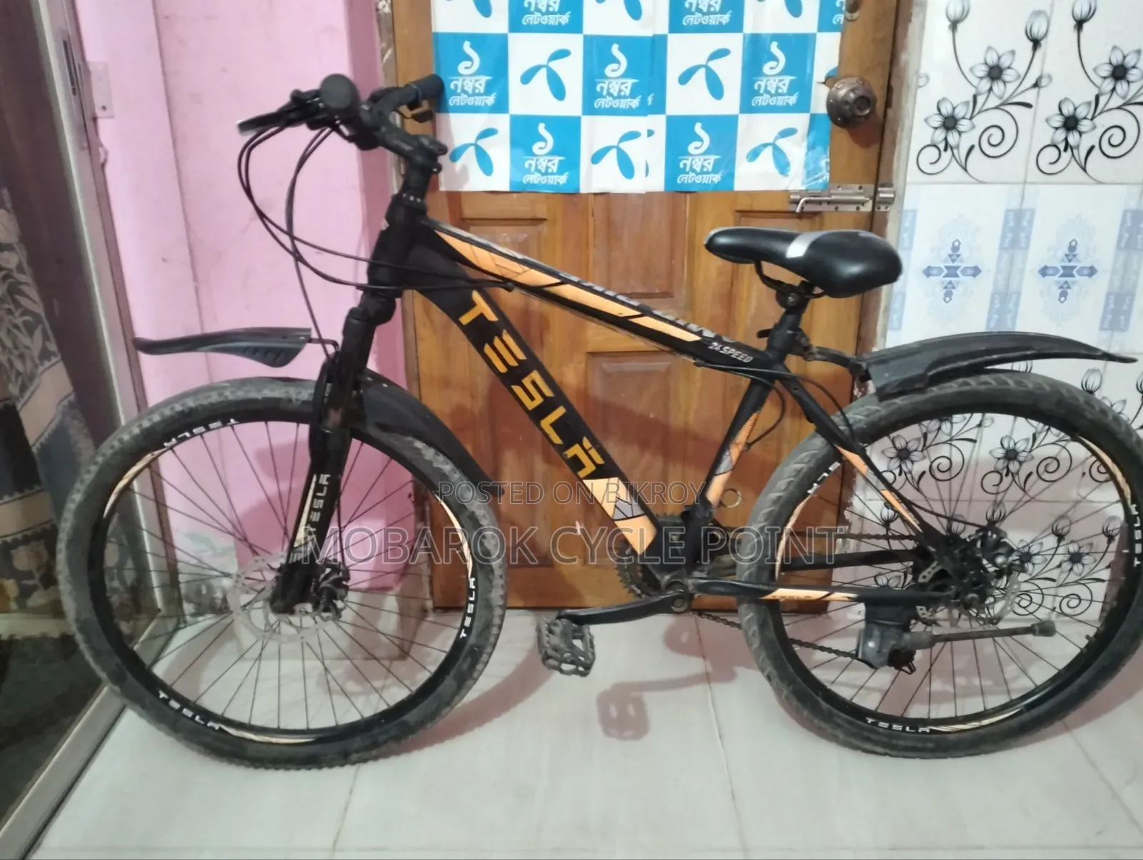 Tesla 26" Gear Cycle 3/7 Speed