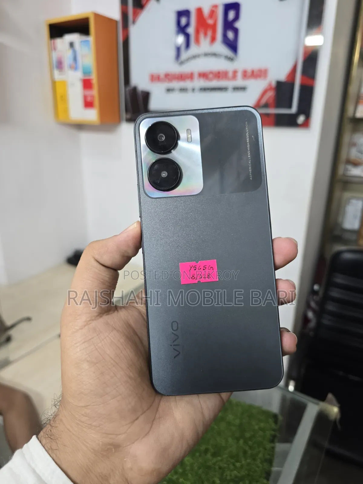 ভিভো ওয়াই৫৬ ১২৮ জিবি গ্রে
