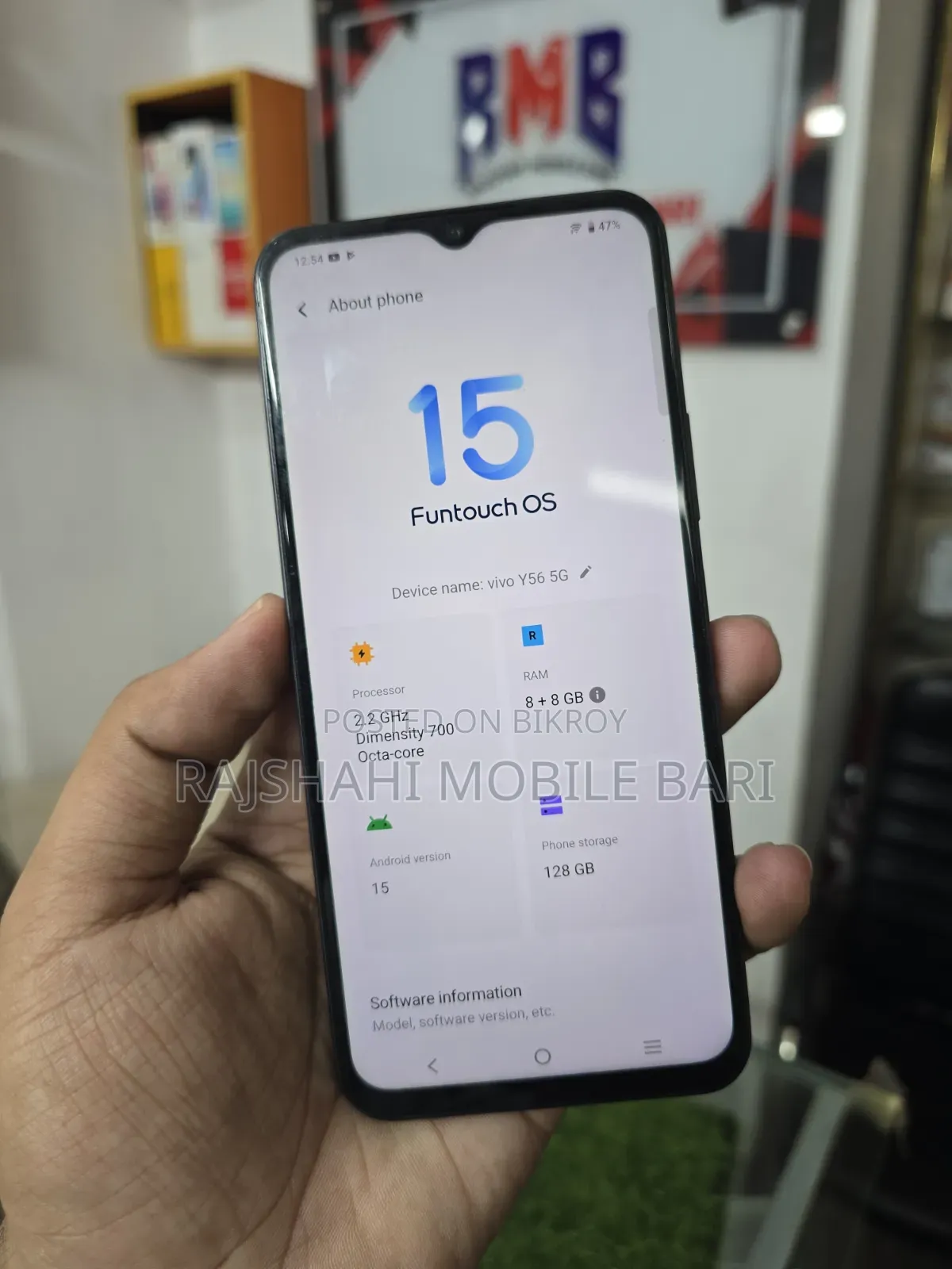 ভিভো ওয়াই৫৬ ১২৮ জিবি গ্রে