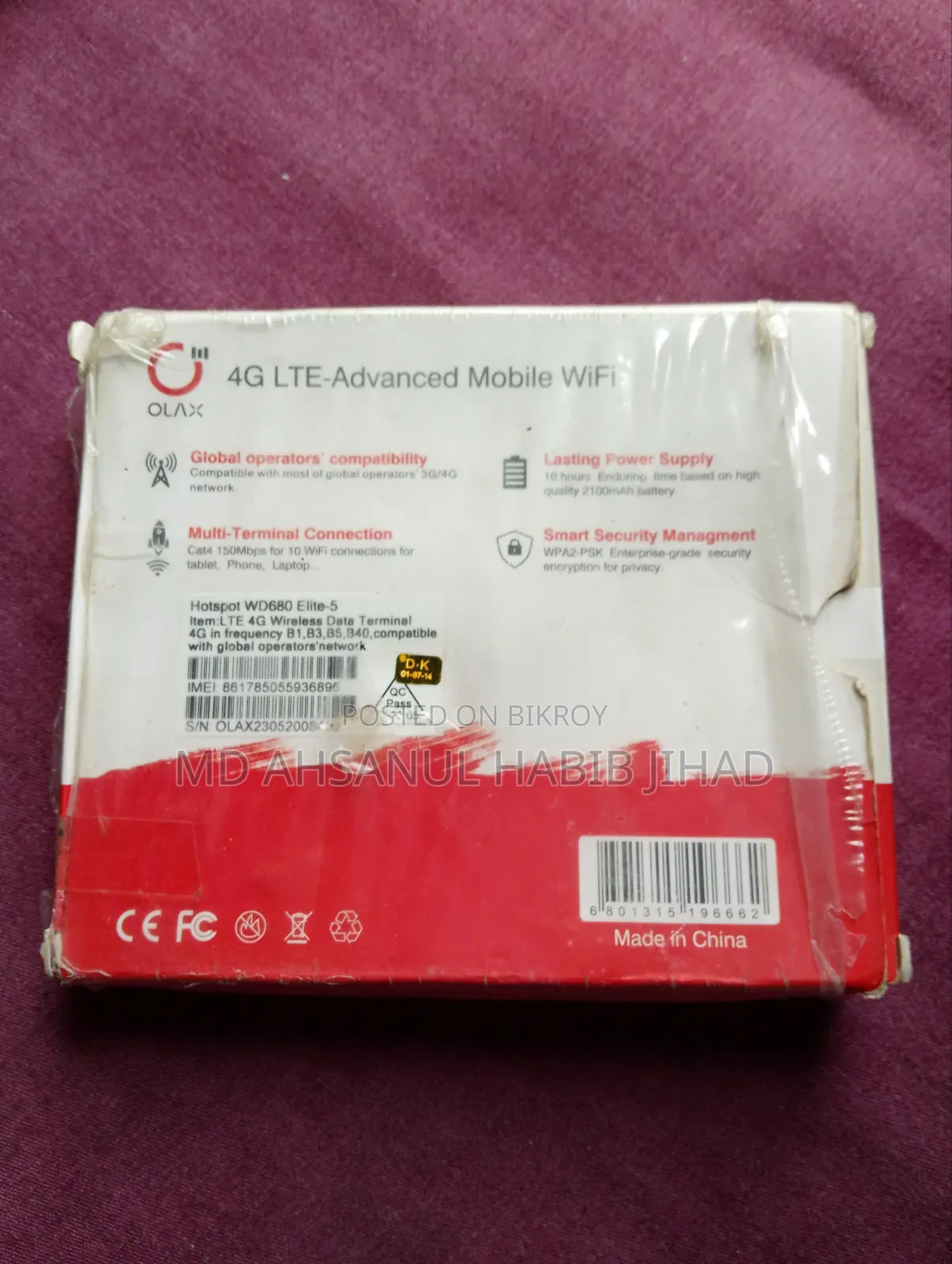 পকেট রাউটার Pocket Router