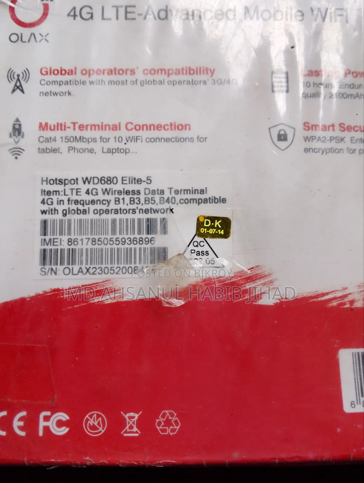 পকেট রাউটার Pocket Router