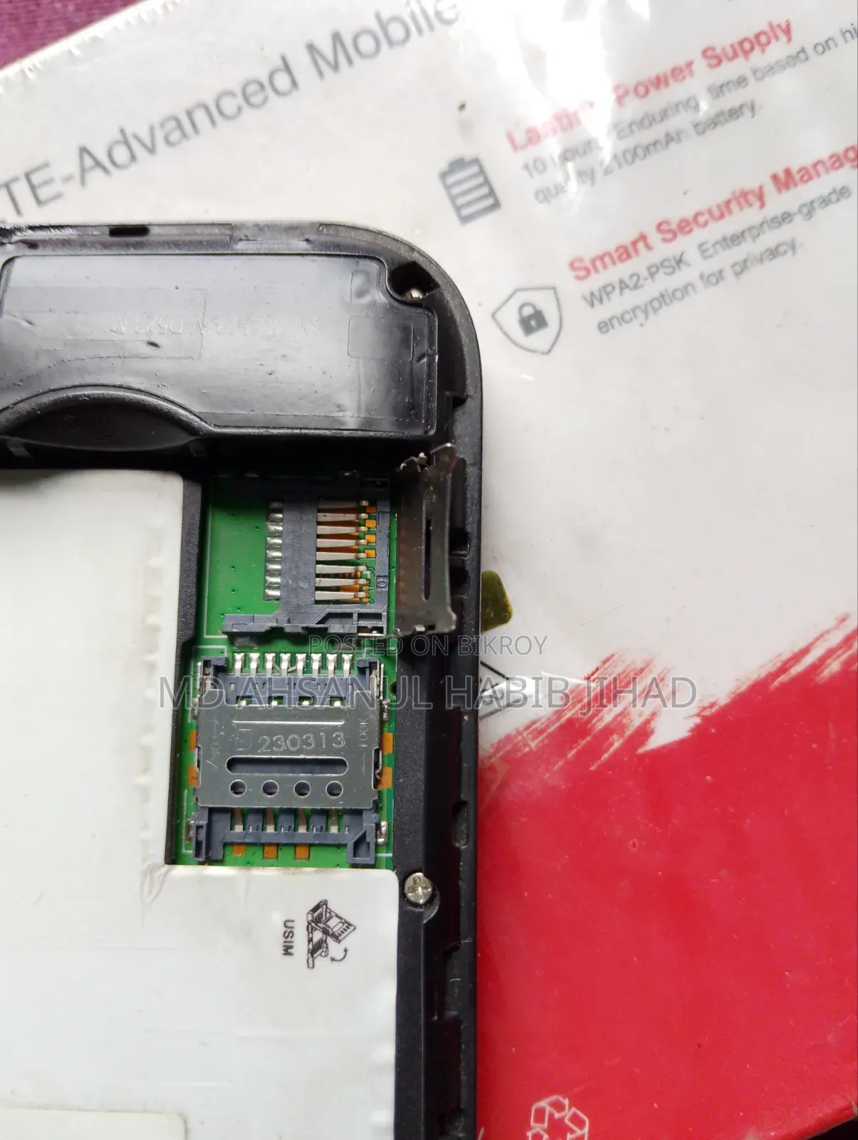 পকেট রাউটার Pocket Router