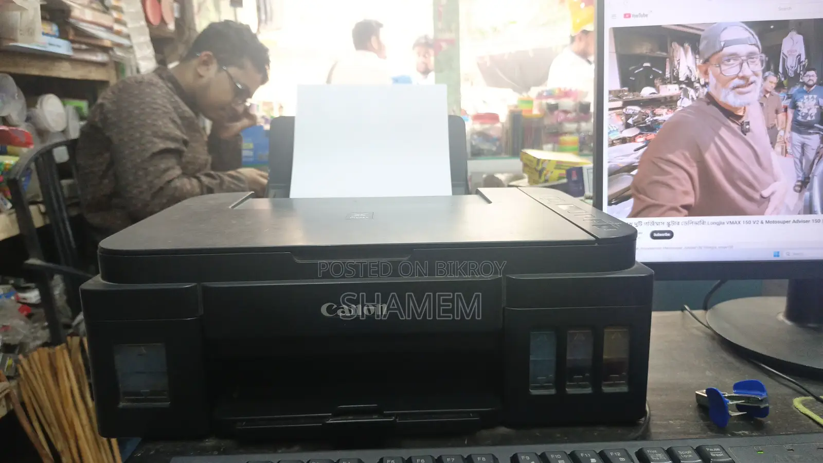 Canon G2010