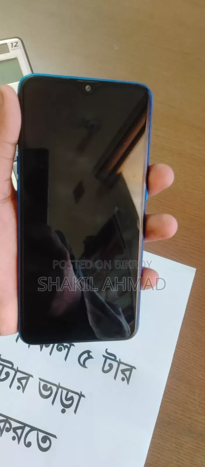 Oppo A12 64 GB Blue