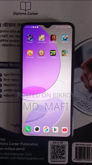 আইটেল এস২৩ ১২৮ জিবি ব্ল্যাক