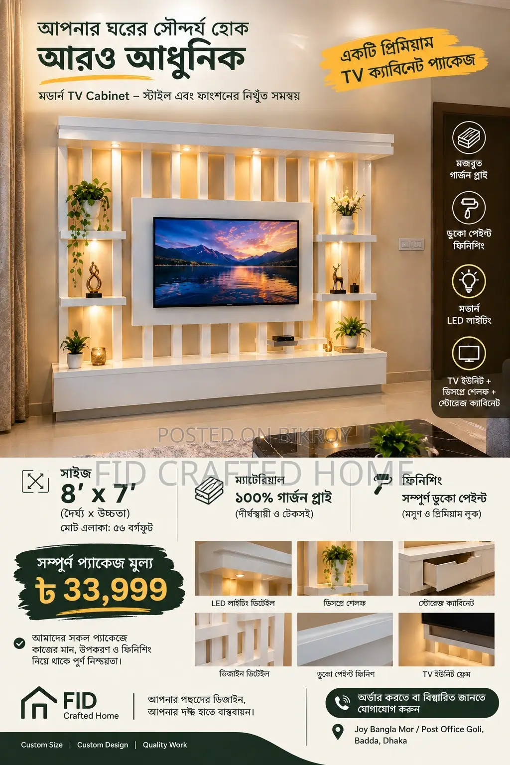 Modern TV Cabinet Package
