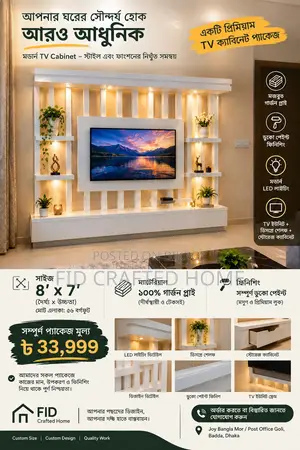 Modern TV Cabinet Package