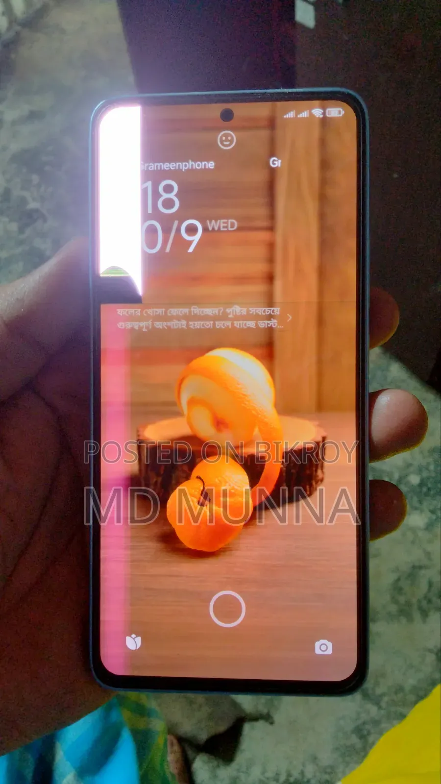 Xiaomi Redmi Note 13 128 GB Green