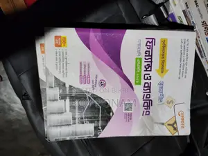 দশম শ্রেণির জন্য ফিন্যান্স গাইড
