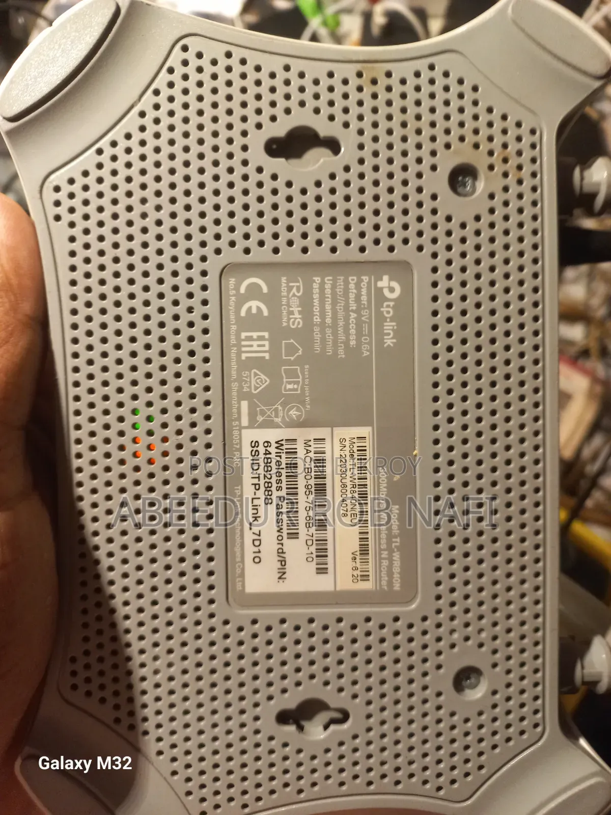 TP-Link Router