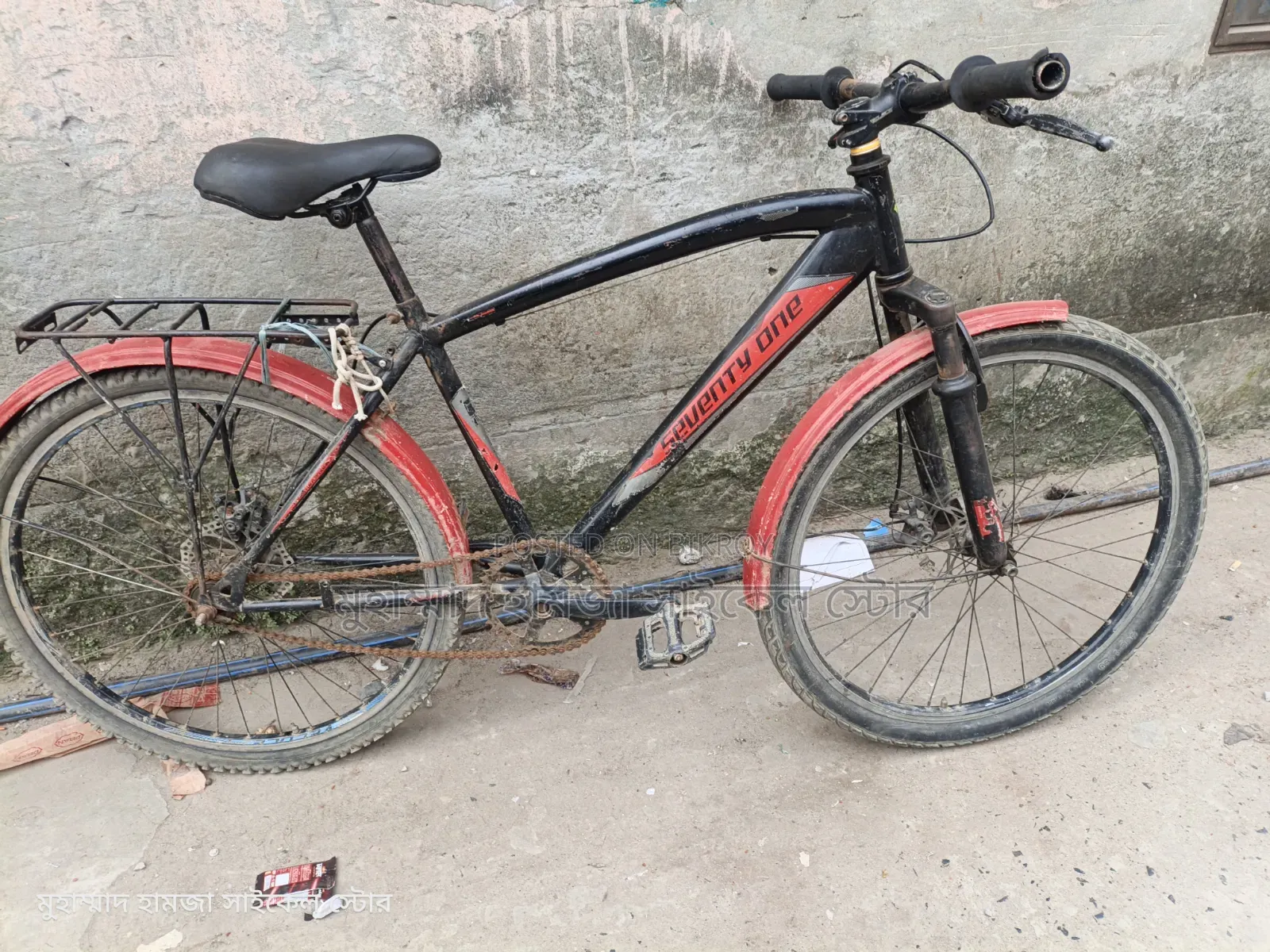 ননগিয়ার সাইকেল ২৬"