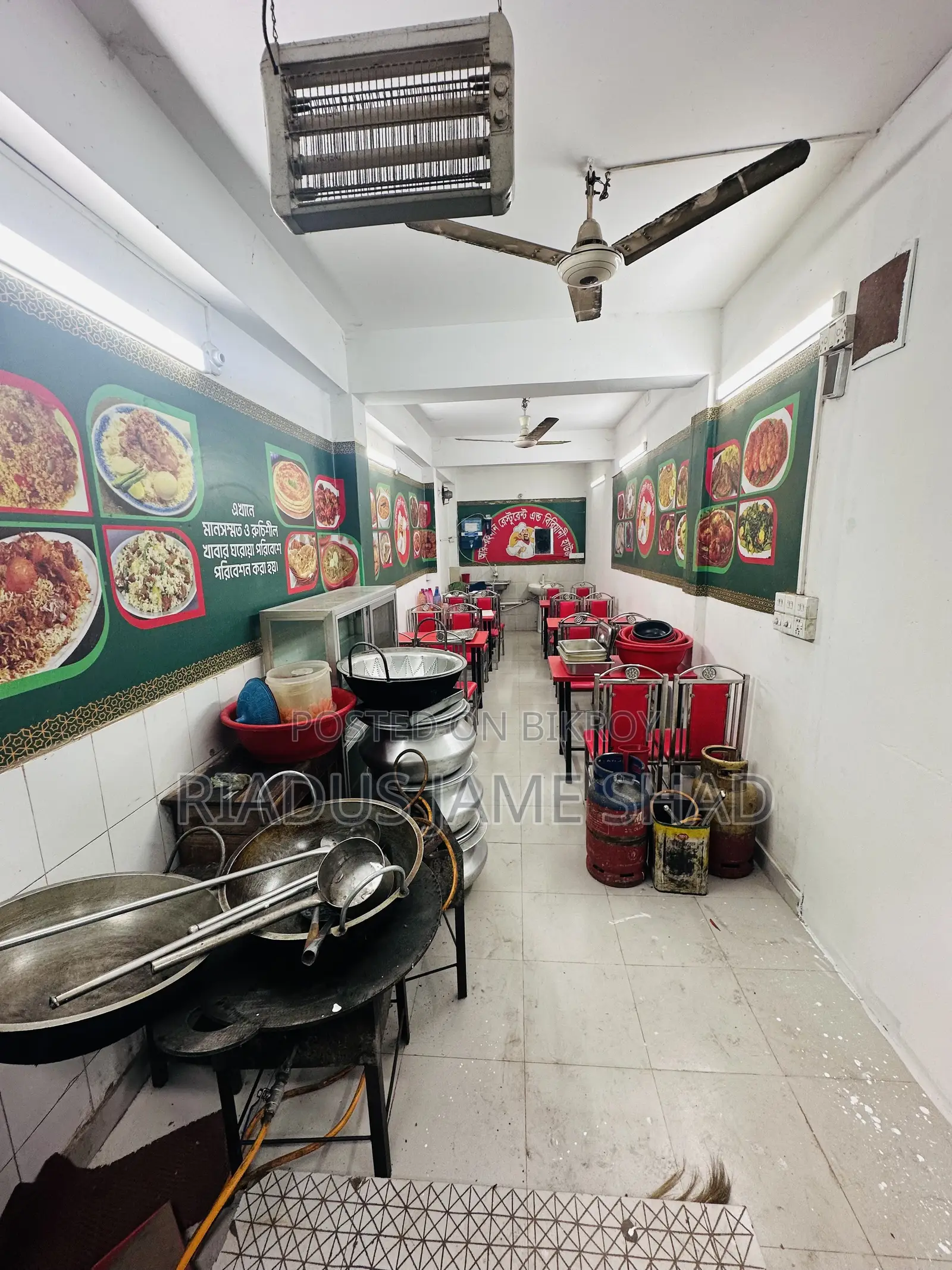 Sell all restaurant items